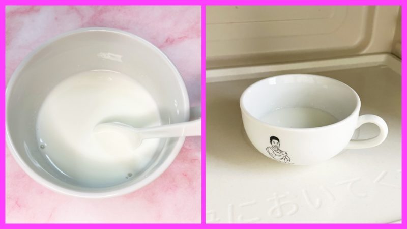クラシエ　知育菓子　ミルクラボ　牛乳を分離する2