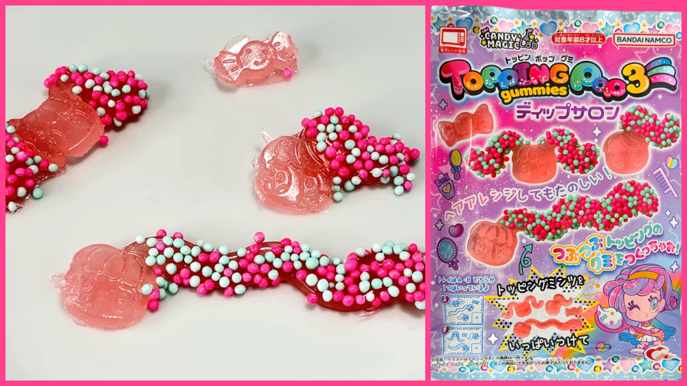 トッピンポップグミ３　ハート