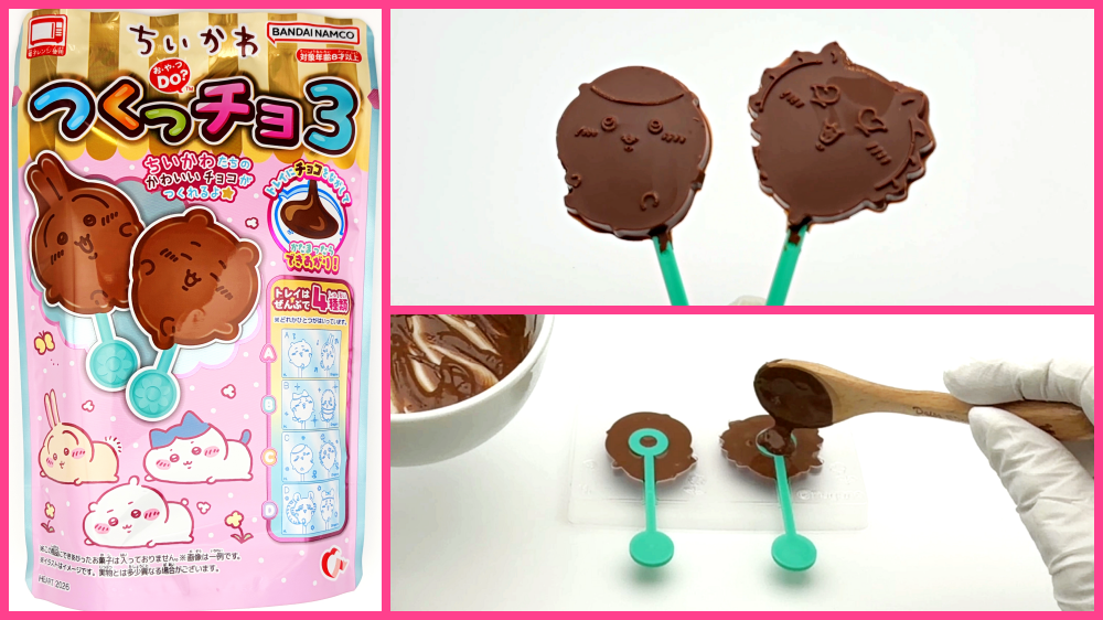 ハート　ちいかわ　つくっチョ３