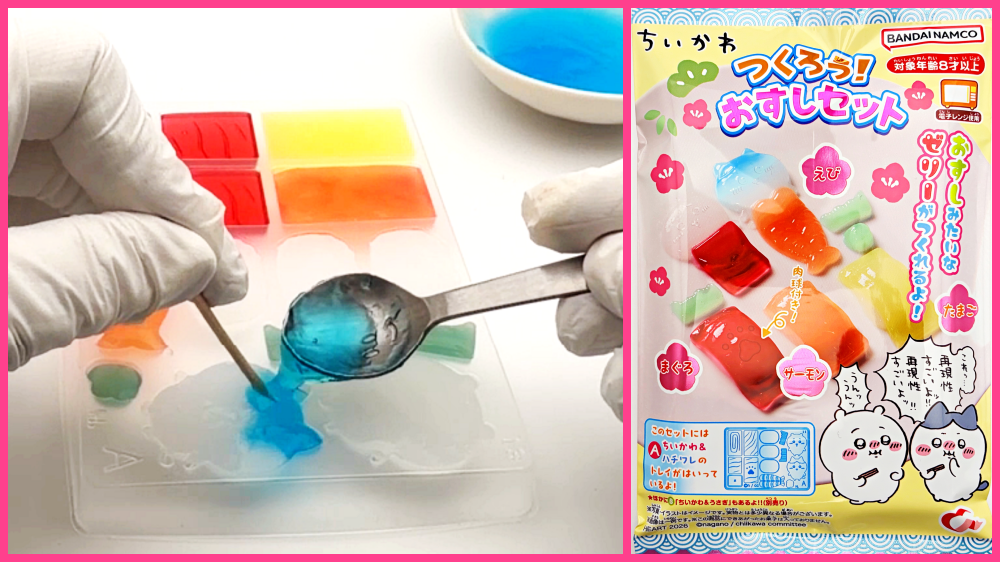 ちいかわ　つくろう！おすしセット